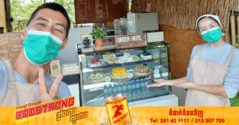 សំណាបយោងដីស្រីយោងបុរស! គូស្នេហ៍ជនជាតិថៃ ១គូ សុខចិត្តបោះចោលការងារនៅទីក្រុង មកចាប់ដៃគ្នាបើកផ្ទះសំណាក់ និងហាងកាហ្វេនៅស្រុកកំណើត តស៊ូរហូតជោគជ័យខ្លាំង