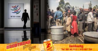 ប្រធានអង្គការពាណិជ្ជកម្មពិភពលោក ព្រមានពីវិបត្តិសេដ្ឋកិច្ចសកល