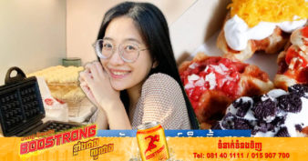 ស្អាតហើយឆ្លាតទៀត! នារីថៃរូបស្រស់ ចោលការងារជាអ្នកទីផ្សារ ស្រវារបរធ្វើនំពីផ្ទះបាយទំហំ ៣០ ម៉ែត្រការ៉េ លក់លើអនឡាញ ១ខែចំនេញជាង ២ពាន់ដុល្លារ