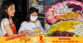 នារីជនជាតិថៃម្នាក់តស៊ូលក់នំគ្រក់ស្នូលផ្អែម រហូតទទួលបានជោគជ័យ អាចដោះបំណុលបានជាង ៣០មុឺនដុល្លារអាមេរិក