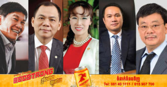 មកស្គាល់មហាសេដ្ឋីវៀតណាម ៥រូប ធ្វើការមិនយកប្រាក់ខែសូម្បីតែមួយរៀល