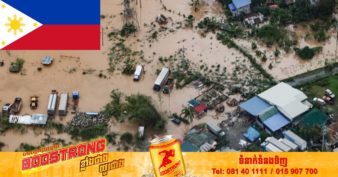 ហ្វីលីពីនខាតបង់ជាង ២១លានដុល្លារ ដោយសារតែព្យុះទីហ្វុង Noru