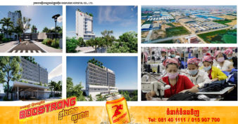 បើកឆាកខែថ្មីភ្លាម កម្ពុជាទទួលបានគម្រោងវិនិយោគធំៗចំនួន មានទាំងរោងចក្រ សហគ្រាស និងមន្ទីរពេទ្យ