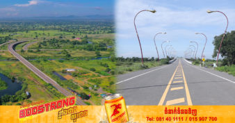 គិតត្រឹមខែកញ្ញានេះ គម្រោងរៀបចំច្រកទ្វារអន្តរជាតិស្ទឹងបត់ និងផ្លូវតភ្ជាប់មកផ្លូវជាតិលេខ៥ សម្រេចបានចំនួន ៥៨,៤៨% ហើយ