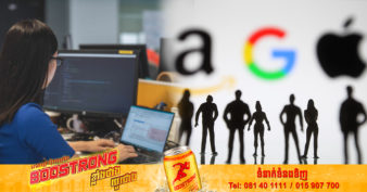 Amazon, Apple និង Google រួមទាំងក្រុមហ៊ុនអាមេរិកធំៗជាច្រើនទៀត សន្យាបណ្តុះបណ្តាលស្ត្រីនៅឥណ្ឌូប៉ាស៊ីហ្វិកក្នុងនោះមានប្រទេសវៀតណាម និងថៃដែរ