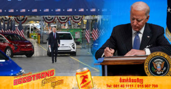 លោក Joe Biden ប្រកាសផ្ដល់ថវិកា​ ៩០០លានដុល្លារ ដើម្បីសាងសង់ស្ថានីយ៍សាករថយន្តអគ្គិសនី