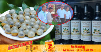 កូនខ្មែរមួយរូប ជោគជ័យលើការច្នៃផ្លែមៀនប៉ៃលិនផលិតជាស្រាមានរសជាតិឆ្ងាញ់ និងមានតម្លៃល្អ ដាក់លក់ពេញទីផ្សារក្នុងស្រុក