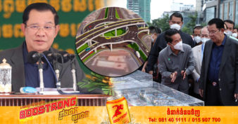 រាជរដ្ឋាភិបាល កំពុងចរចាជាមួយមិត្តចិន សាងសង់ស្ពានមួយបន្ថែមទៀតនៅក្នុងតំបន់នេះ