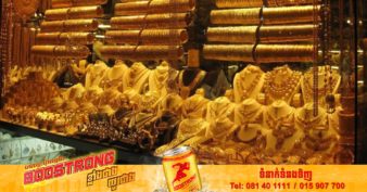 តម្លៃមាសពិភពលោក បានធ្លាក់ចុះដល់កម្រិតទាបបំផុតក្នុងរយៈពេលជាង២ឆ្នាំ