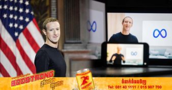 Mark Zuckerberg ធ្លាក់ចេញពីតំណែង កំពូលមហាសេដ្ឋីទាំង១០ នៅសហរដ្ឋអាមេរិក