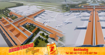 អាកាសយានដ្ឋានអន្តរជាតិសៀមរាបអង្គរថ្មី តម្លៃជាង ៨០០លានដុល្លារ សម្រេចការសាងសង់បានប្រមាណជាង ៤០% ហើយ