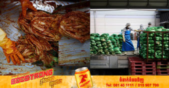 កូរ៉េខាងត្បូង បញ្ចេញថវិកា៤០លានដុល្លារ ដើម្បីដោះស្រាយវិបត្តិគីមឈី