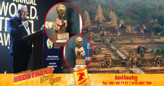 អស្ចារ្យណាស់! កម្ពុជាទទួលបានពានរង្វាន់ពិភពលោកចំនួន ២ជាប់ជាគោលដៅទេសចរណ៍វប្បធម៌ និងទេសចរណ៍យុវជនឈានមុខគេ