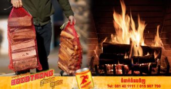 តម្លៃអុសនៅបារាំងបន្តឡើងថ្លៃ ខណៈតម្រូវការកើនឡើងមុនពេលរដូវរងាចូលមកដល់