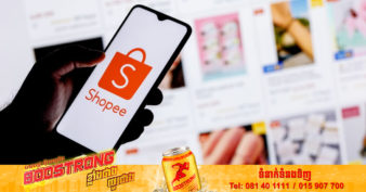 Shopee នឹងដកខ្លួនចេញពីប្រទេសអាហ្សង់ទីន ម៉ិកស៊ិក កូឡុំប៊ី និងឈីលី