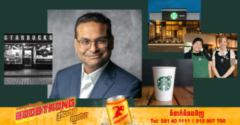 Starbucks ប្រកាសតែងតាំង CEO ថ្មី ដែលជាជនជាតិអាមេរិកដើមកំណើតឥណ្ឌា
