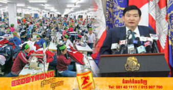 ការដំឡើងប្រាក់ឈ្នួលអប្បបរមាចំនួន២០០ដុល្លារក្នុង១ខែ ដល់កម្មករនិយោជិតនឹងសម្រួលជីវភាពពួកគាត់ កាន់តែល្អប្រសើរមួយកម្រិតថែមទៀត