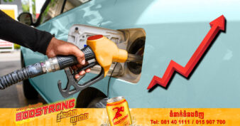 តម្លៃប្រេងនៅក្នុងពាណិជ្ជកម្មអាស៊ីបន្តឡើងថ្លៃ ស្របពេលតម្លៃលុយដុល្លារបានធ្លាក់ចុះ