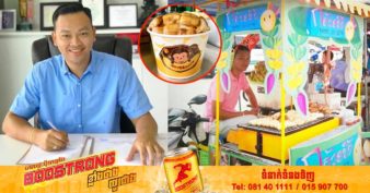 របរចេកអាំងខ្ទិះដូងបានផ្លាស់ប្តូរជីវិតរបស់បុរសជនជាតិថៃម្នាក់ ឱ្យក្លាយជាថៅកែអាជីវកម្មហ្វ្រេនឆាយដែលរកចំណូលបានខ្ទង់មុឺនដុល្លារក្នុងមួយខែ