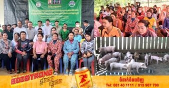 កសិករចំនួន១១៥គ្រួសារ នៅខេត្តស្ទឹងត្រែង ទទួលបានហិរញ្ញប្បទានឥតសំណងសម្រាប់ចិញ្ចឹមជ្រូក