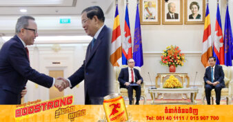 អាល្លឺម៉ង់ បន្តកិច្ចសហប្រតិបត្តិការឱ្យកាន់តែល្អប្រសើរលើគ្រប់វិស័យជាមួយ កម្ពុជា