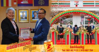 ឯកអគ្គរាជទូតកម្ពុជាប្រចាំប្រទេសថៃ ស្នើក្រុមហ៊ុន CP ALL ជួយទិញកសិផល និងវត្ថុធាតុដើមឱ្យបានច្រើនពីកម្ពុជា