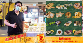 អតិតបុគ្គលិកក្រុមហ៊ុន លាឈប់ពីការងារមកលក់នំបង្អែមតាមចិញ្ចើមផ្លូវរហូតក្លាយជាថៅកែរកបានចំណូលជាង១មុឺនដុល្លារ