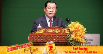 សម្ដេចតេជោ ហ៊ុន សែន៖ «រាជរដ្ឋាភិបាលរៀបចំយន្តការថ្មីនៃការផ្ដល់សាច់ប្រាក់ជូនប្រជាពលរដ្ឋ ដែលរងផលប៉ះពាល់ពីអតិផរណាប្រមាណជិត៦០ម៉ឺនគ្រួសារបន្ថែមទៀត»