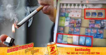 កម្ពុជានឹងទទួលចំណូលពន្ធបន្ថែម ២៣៥លានដុល្លារ ក្នុងរយៈពេល៥ឆ្នាំខាងមុខ បើការដំឡើងពន្ធលើផលិតផលថ្នាំជក់រហូតដល់ ៧៥ភាគរយ