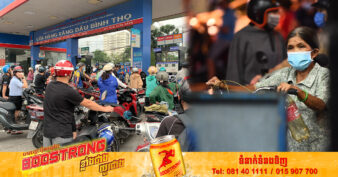 ស្ថានីយ៍ប្រេងឥន្ធនៈមួយចំនួនទីក្រុងហូជីមិញ បិទទ្វារជាបណ្តោះអាសន្ន ក្រោយអស់សាំងពីស្តុក