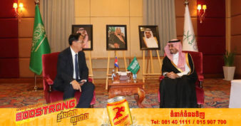 កម្ពុជា ស្នើ អារ៉ាប៊ីសាអូឌីត ពិនិត្យលទ្ធភាពក្នុងការបង្កើតយន្តការកិច្ចសហប្រតិបត្តិការក្នុងទម្រង់ជាអនុស្សរណៈឬកិច្ចព្រមព្រៀងស្តីពីកិច្ចសហប្រតិបត្តិការពាណិជ្ជកម្ម