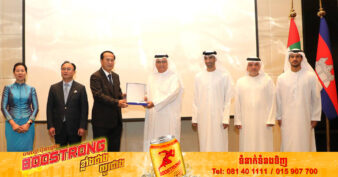 ការវិនិយោគលើវិស័យអចលនទ្រព្យរបស់អារ៉ាប់រួមនៅកម្ពុជា បានកើនដល់ជិត ៣លានដុល្លារ គិតត្រឹមឆមាសទី១ ឆ្នាំ២០២២នេះ