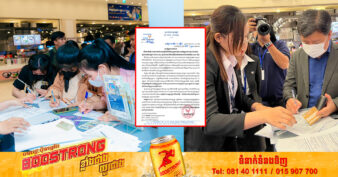 ផ្សារមូលបត្រកម្ពុជា៖ វិនិយោគិនថ្មី ជាង២ពាន់នាក់ បានស្នើបើកគណនីជួញដូរភាគហ៊ុន នៅកំឡុងពេល៣ថ្ងៃ