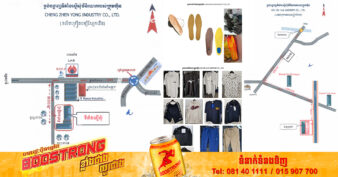 គម្រោងវិនិយោគថ្មីៗចំនួន៣ទៀត ទុនវិនិយោគជាង១៤លានដុល្លារ ត្រូវបានអនុម័តឱ្យដំណើរការ អាចបង្កើតការងារបានជាង២៥០០កន្លែង