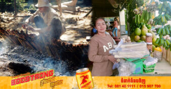 ក្រឡានថ្មគ្រែ និងណែមខេត្តក្រចេះ នៅតែមានការគាំទ្រច្រើនពីអ្នកបរិភោគ