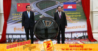 នាយករដ្ឋមន្ត្រីចិន អះអាងពីការជួយដល់កម្ពុជាឱ្យកាន់តែមានវឌ្ឍនភាពថែមទៀត និងបានផ្តល់ជំនួយ ២០០លានយន់ដល់កម្ពុជា