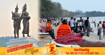 រយៈពេល៣ថ្ងៃនៃព្រះរាជពិធីបុណ្យអុំទូក បណ្ដែតប្រទីប សំពះព្រះខែ​ និង​អកអំបុក ភ្ញៀវទេសចរជាតិ និងអន្តរជាតិ ជិត៥០ម៉ឺននាក់ទៅកម្សាន្ដខេត្តព្រះសីហនុ