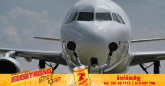 កម្ពុជា ឡាវ មីយ៉ាន់ម៉ា ថៃ និងវៀតណាម ឯកភាពពង្រីកការហោះហើរត្រង់ក្នុងតំបន់ ដើម្បីជំរុញការតភ្ជាប់គោលដៅទេសចរណ៍រួមគ្នា