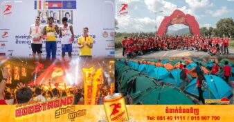 ប៊ូសស្ត្រង រៀបចំមហាព្រឹត្តិការណ៍ដ៏សម្បូរបែបលើកំពូលភ្នំបូកគោពពកវិល