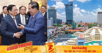 សម្តេចតេជោ ហ៊ុន សែន បានជំរុញឱ្យវិនិយោគិនវៀតណាមមកបណ្តាក់ទុនធ្វេីប្រតិបត្តិការអាជីវកម្មឱ្យកាន់តែច្រើនឡើងវិញនៅកម្ពុជា