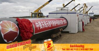 ចិន នាំចូលថាមពលពីរុស្ស៊ី ជិត៦០ពាន់លានដុល្លារអាមេរិក