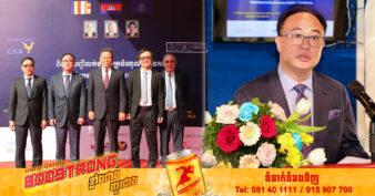 ក្រុមហ៊ុនផ្លូវដែកកម្ពុជា Royal Railways បោះលក់មូលបត្របំណុលតម្លៃ ១០លានដុល្លារជាផ្លូវការ