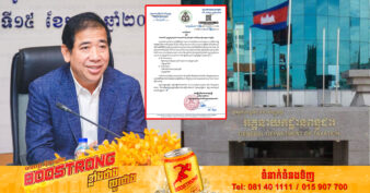 អគ្គនាយកដ្ឋានពន្ធដារ  ណែនាំដល់ម្ចាស់សហគ្រាស ដាក់តាំង ឬព្យួរបង្ហាញឯកសារ បញ្ជាក់ការចុះបញ្ជីពន្ធដារដែលមានសុពលភាព នៅទីកន្លែងធ្វើសកម្មភាពសេដ្ឋកិច្ច