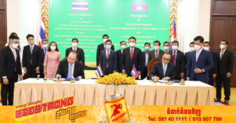 កម្ពុជា-ថៃ ចុះហត្ថលេខាលើកិច្ចព្រមព្រៀងឥណទានសម្បទានសម្រា​ប់គម្រោង​លើកកម្រិ​តផ្លូវជាតិលេខ៦៧ ដែលមានទឹកប្រាក់ ៣០ លានដុល្លារអាម៉េរិក