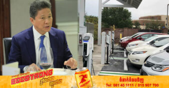 តាមគម្រោងនៅឆ្នាំក្រោយនេះ មានក្រុមហ៊ុនឯកជនចំនួន ០២នឹងដាក់ស្ថានីយបញ្ចូលថាមពលយានយន្តអគ្គិសនីសាធារណៈចំនួនលើសពី ២០០កន្លែងនៅទូទាំងប្រទេស