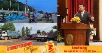 កសិករនៅខេត្តបាត់ដំបង និងខេត្តបន្ទាយមានជ័យ មានចិត្តសប្បាយរីករាយ ដែលបានសហការលក់ស្រូវទៅតាមតម្លៃដែលបានកំណត់