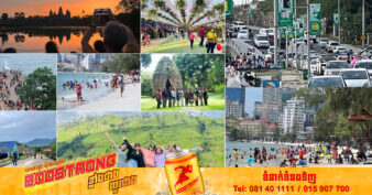 ចំនួនភ្ញៀវទេសចរបន្តហក់ឡើងជាង២លាន៧សែននាក់ ក្នុងសប្តាហ៍ទី២ខែវិច្ឆិកា