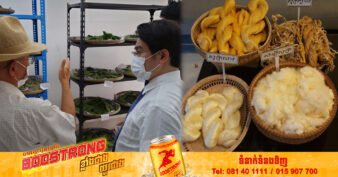 រដ្ឋាភិបាលជប៉ុនរំពឹងថា ជំនួយ«មជ្ឈមណ្ឌលសូត្រខ្មែរ» នឹងជួយជីវភាពកសិករចិញ្ចឹមដង្កូវនាង នៅកម្ពុជា