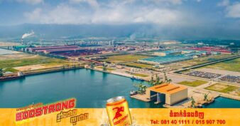 ក្រុមហ៊ុន Vingroup របស់វៀតណាម សហការជាមួយក្រុមហ៊ុនចិន សាងសង់រោងចក្រតម្លៃ២៧៥លានដុល្លារ នៅរៀតណាម