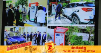 ការបណ្ដាក់ទុនវិនិយោគដ៏សន្ធឹកសន្ធាប់លើវិស័យយានយន្តអគ្គិសនី ដោយការដំឡើងស្ថានីយបញ្ចូលថាមពលយានយន្តអគ្គិសនី ប្រមាណ ២០០ទីតាំងនៅទូទាំងប្រទេសកម្ពុជា ដោយក្រុមហ៊ុនចិនមួយ